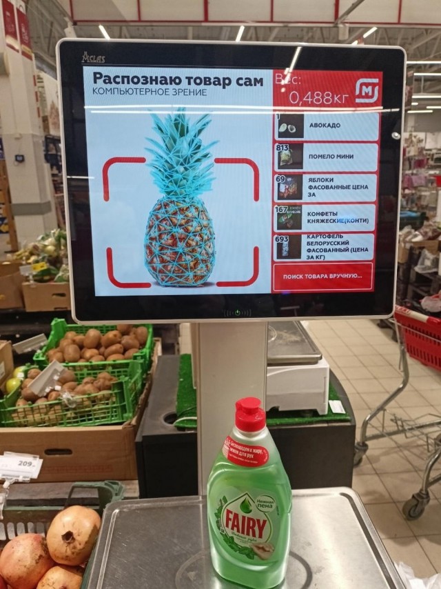 Всего понемногу. От 15.05.24