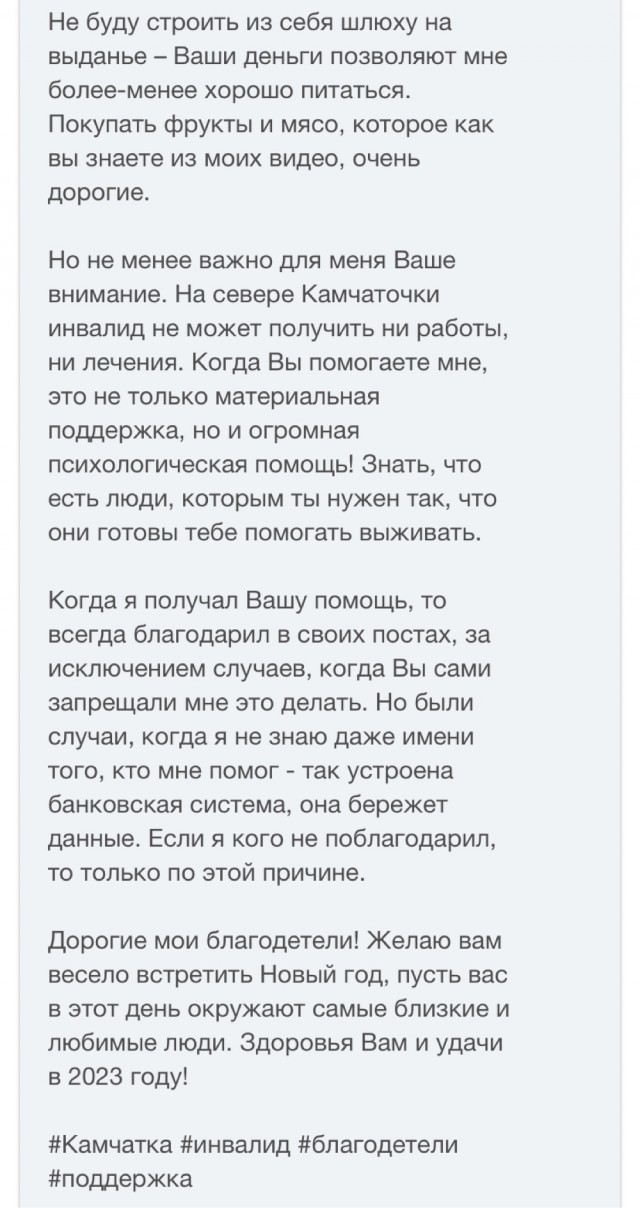 12 марта в Пахачах оттепель с влажным восточным ветром