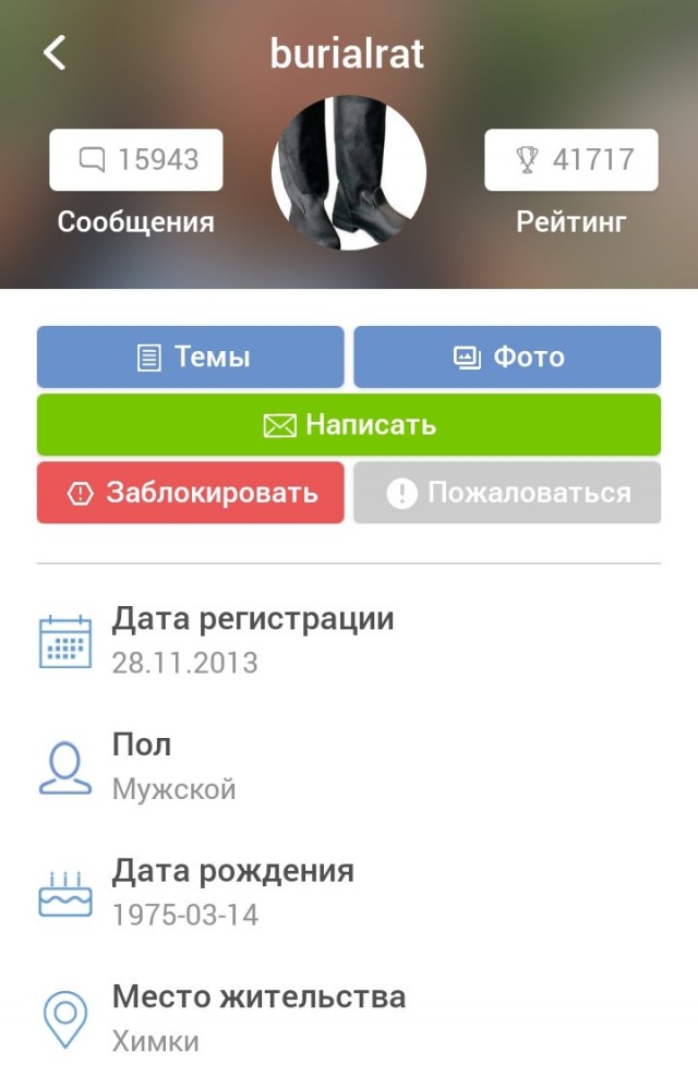 Погиб военкор  Семён Ерёмин.