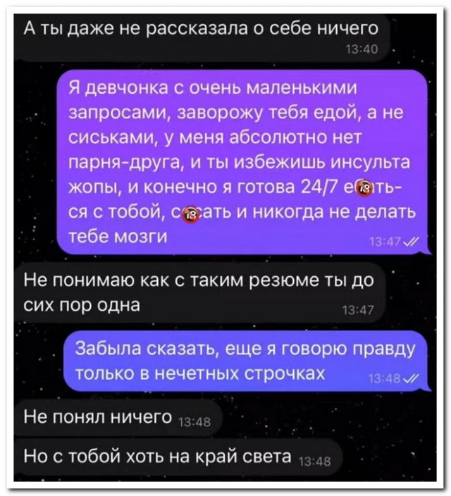 Забавные комментарии из социальных сетей (06.05.24)