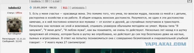 Каких отношений хочет женщина