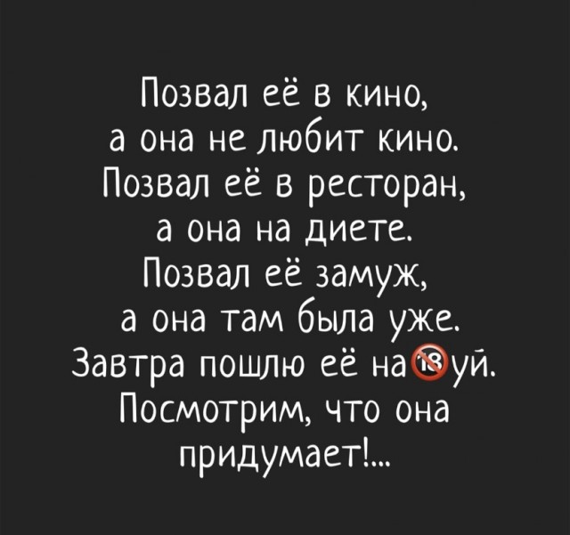 Так себе картинки 28.05.24