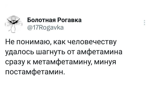 Нуштош 05.06.2024