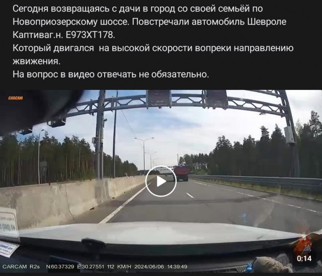 Это чё такое было?!