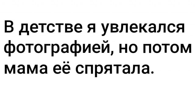 33 смешных картинки, которые понимаешь только с возрастом (30+)
