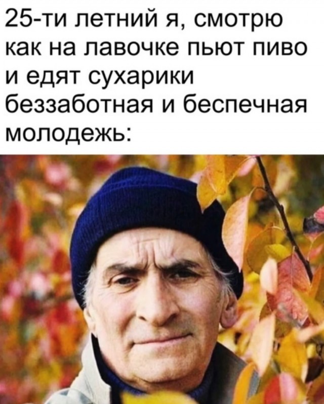 Немного наркомании и шизофрении в ленту