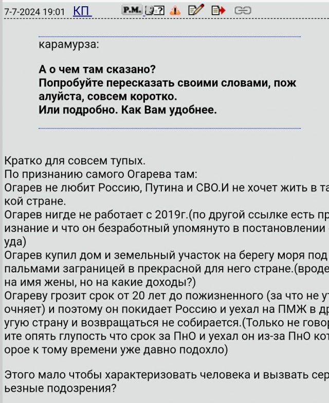 Как в Абхазии издеваются над подсудимым из России