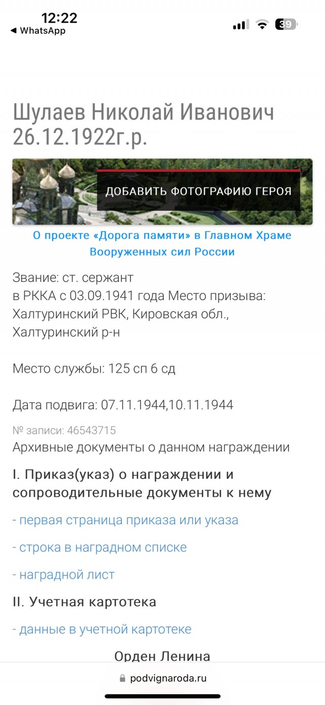 300 гитлеровцев и 40 тигров против одного советского пулемётчика: Чем кончился бой