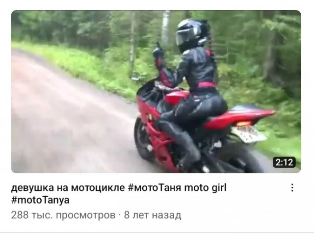 Не влетала она в фуру. МотоТаня погибла по вине турецкого блогера-байкера