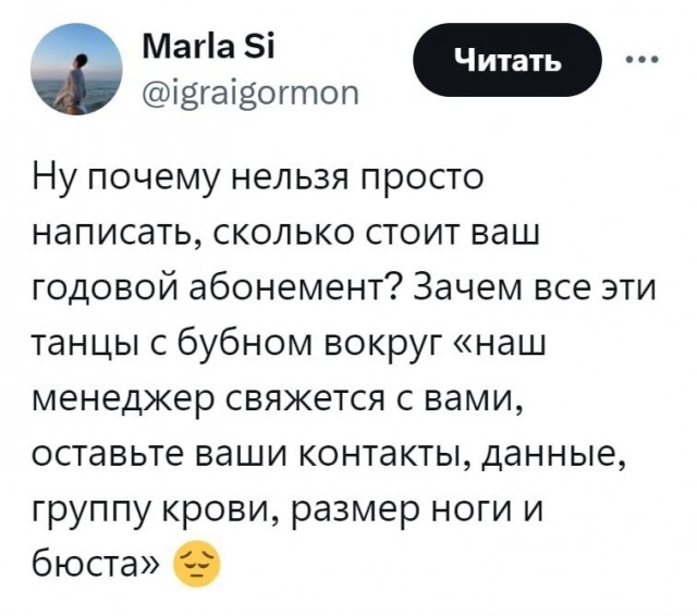 Нуштош 24.07.2024