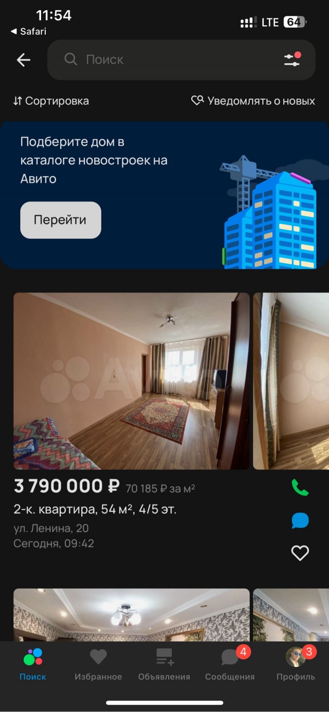 Попросившие финансовую компенсацию за моральный вред жители разрушенного дома получили достойную сумму.