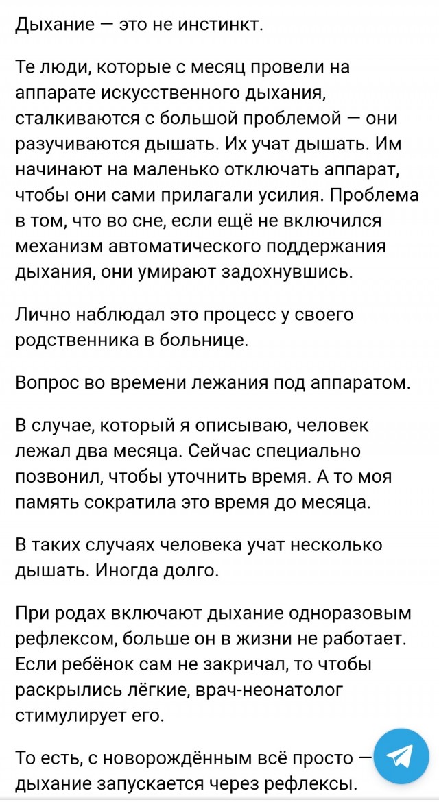 Настоящая причина, почему не хотят рожать