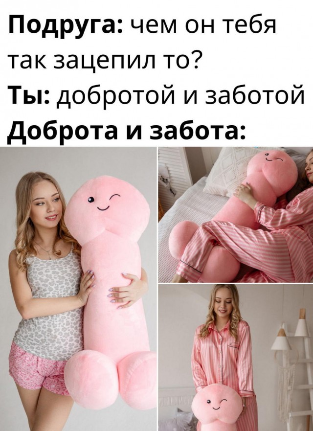 Нуштош 12.09.2024