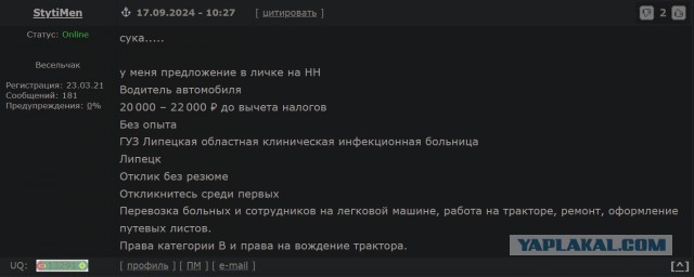 Товарищи! Держим строй. Не идем работать за фиговую зарплату