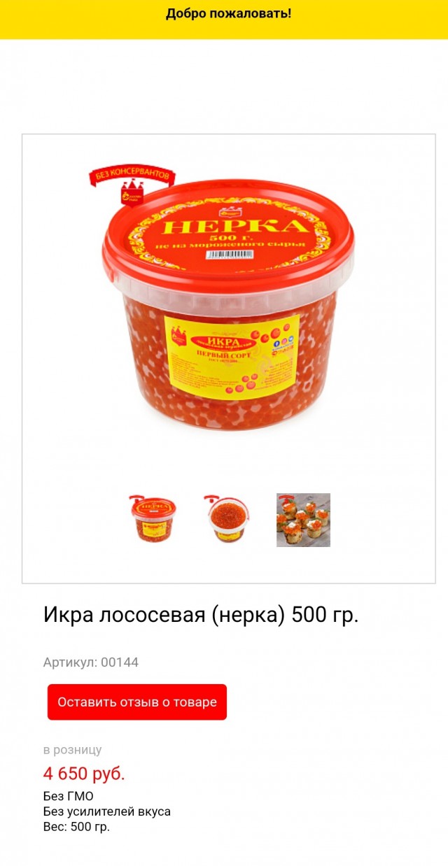 Ну вот сюрприз к Новому Году...