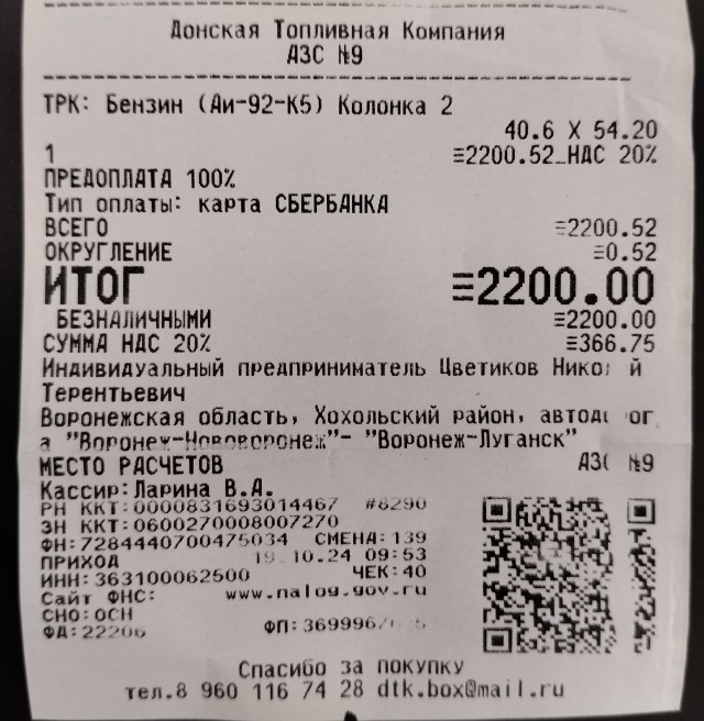 Цены на бензин в России взлетят уже с 1 ноября