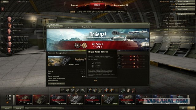 Wargaming 5