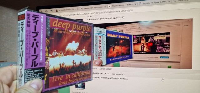 Музыка и музыканты: Deep Purple "Stormbringer"