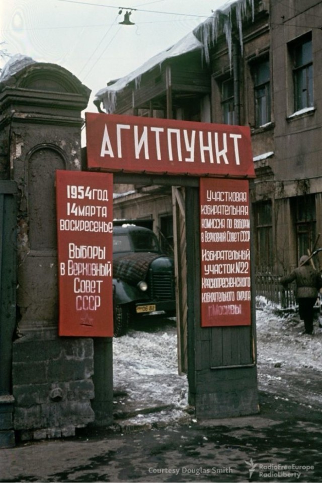 Москва и москвичи. Двадцатый век. 03.12.24