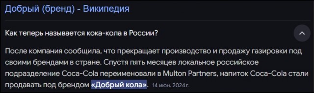 Что такое 90-е