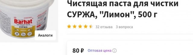Керамическая раковина, проблема