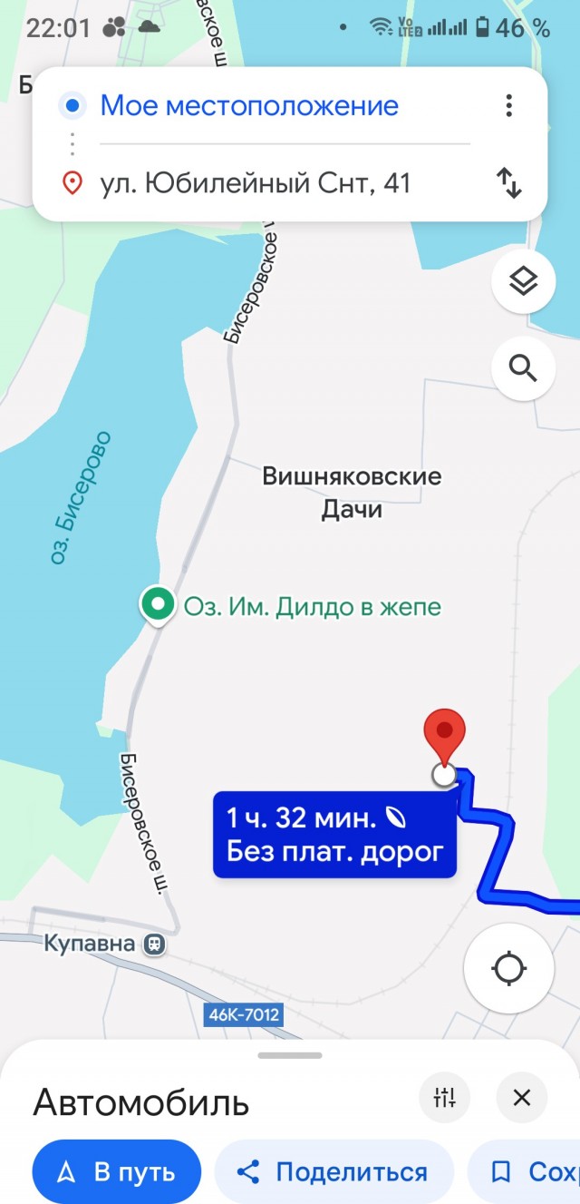 Наконец–то найден способ запомнить, в каком порядке они расположены
