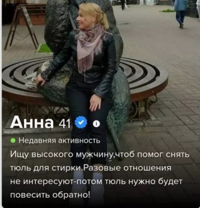 Так себе картинки 25.12.24