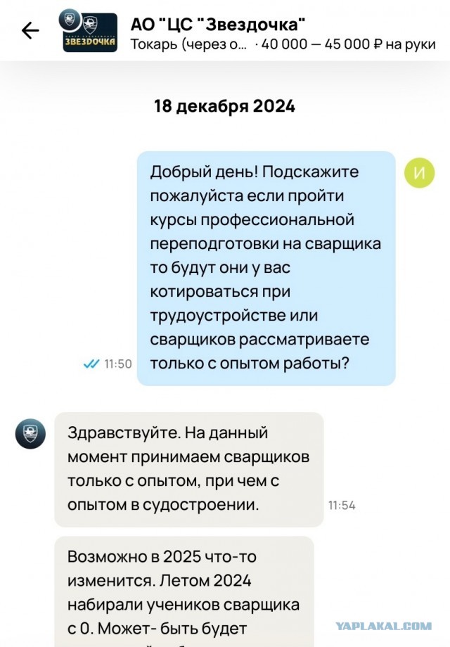 Девки хотят пацанов с доходом свыше 150 тысяч. А где такие зарплаты?