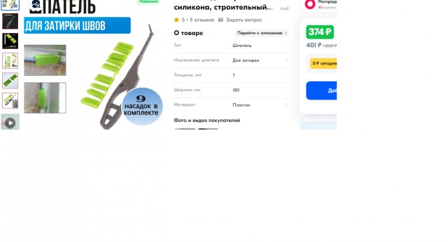 Фасадъ