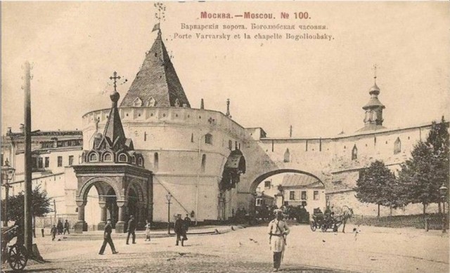 Москва дореволюционная - 14