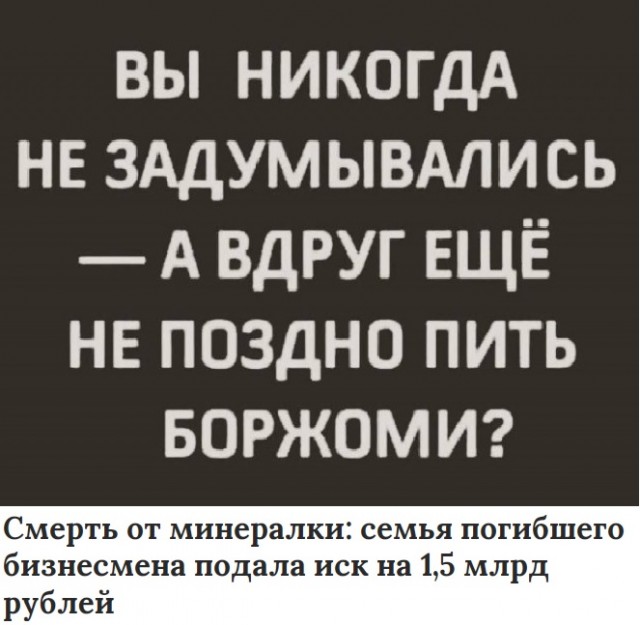 Всего понемногу. От 22.01.2025