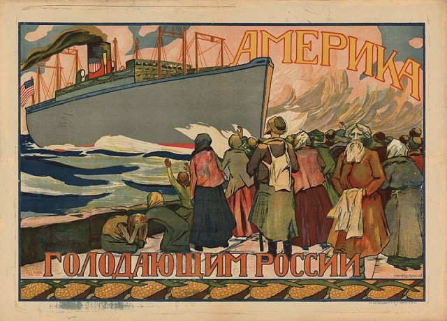 Операции Provide Hope 33 лет...