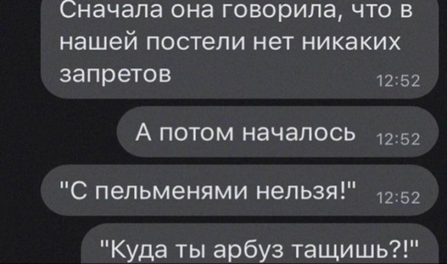 Нуштош 12.02.2025. Тлень разума (s3e6)