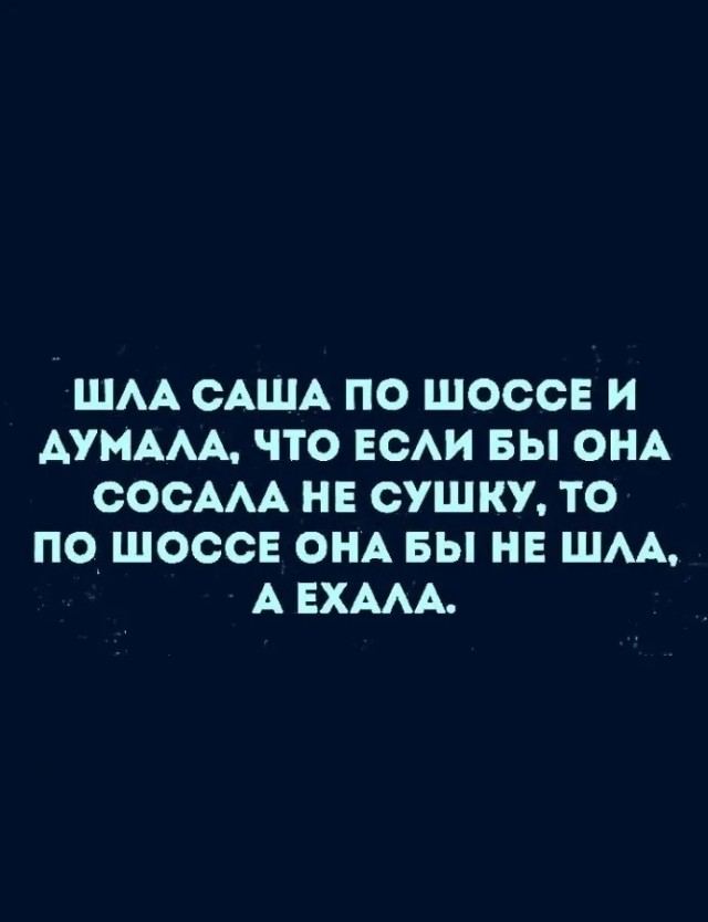 Так себе картинки 23.02.25