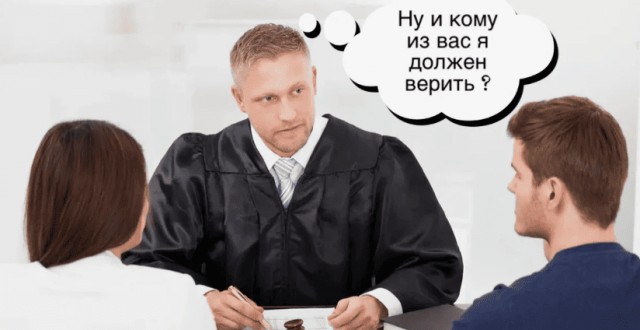 Куда уходят алименты? Разоблачил бывшую – и пожалел