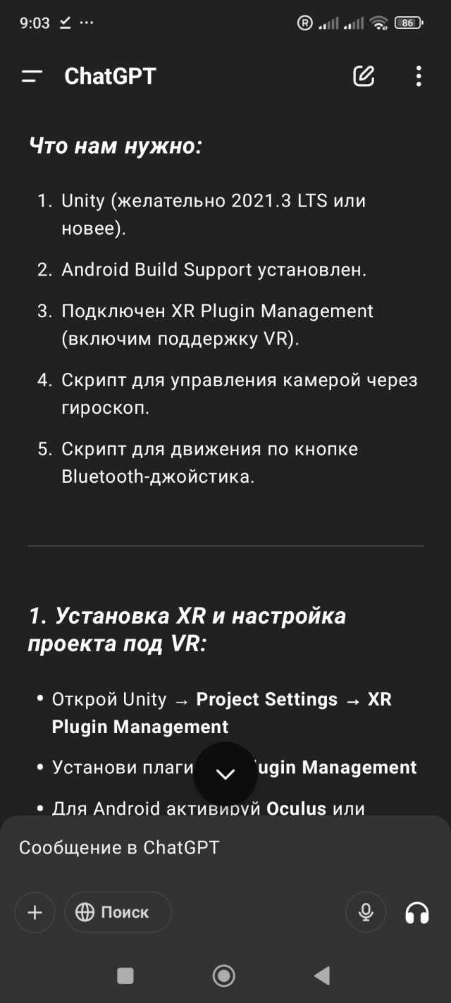 Программисты забрали хлеб программистов
