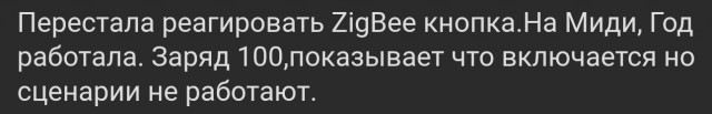 Как очень"умные" устройства от Яндекс в один момент превратились в "тыкву"
