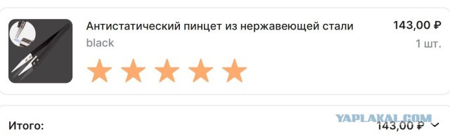 А какая у вас банка с припоем?