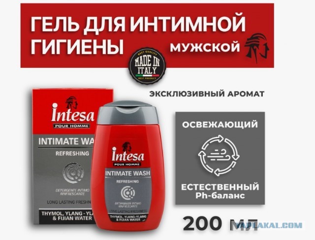 Мужики, а как вы моете свои болты?