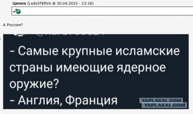 Маленькая пятница 30.04