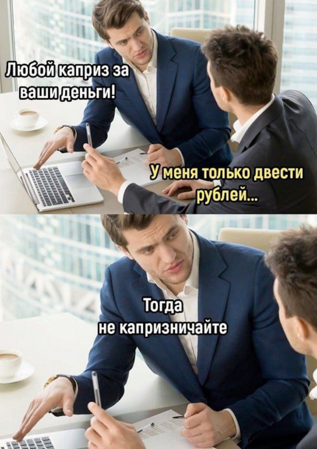 Веселые картинки в понедельник (12.05)