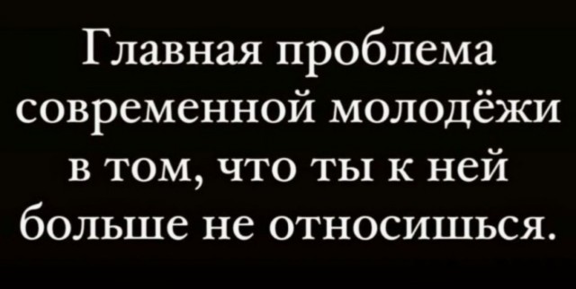 Жалуются на бояны местные.