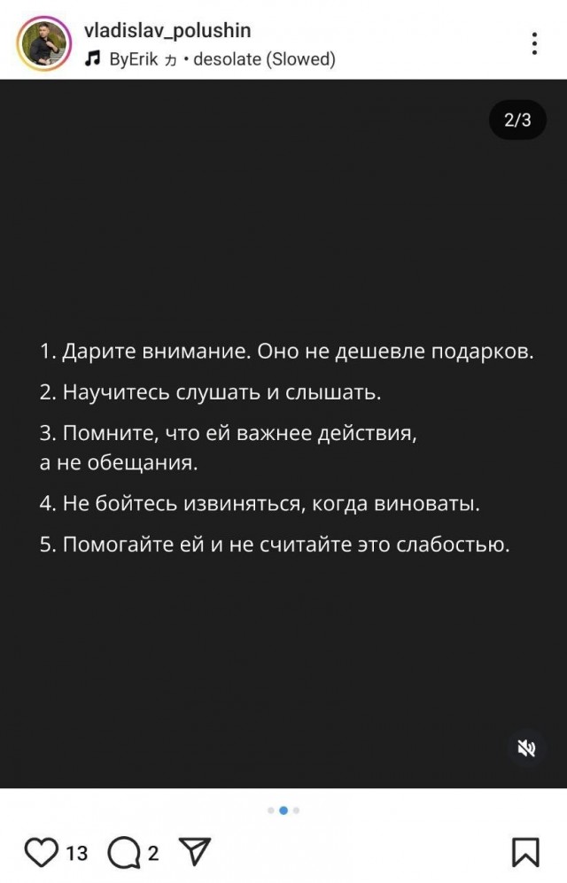 Во Владивостоке офицер морфлота женился на онлифанщице