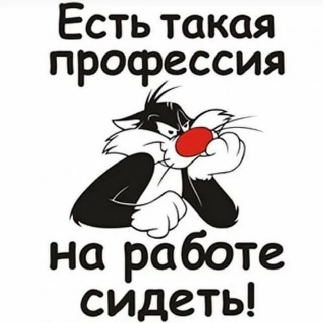 Еб**ины