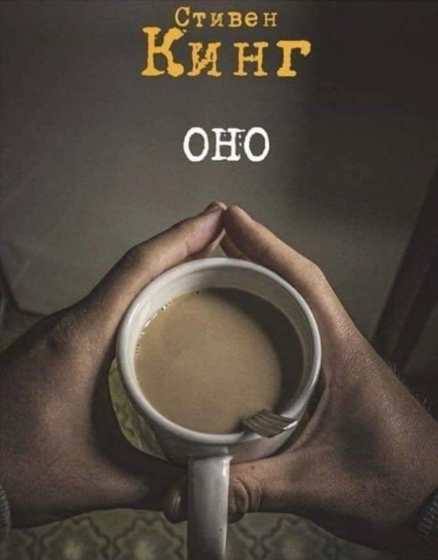 Юмор за день