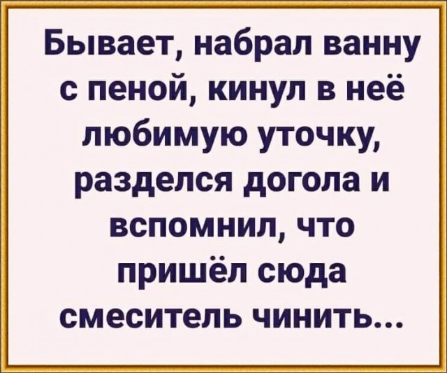 Утро баяном не испортишь