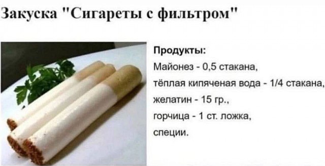 Надоело платить за сигареты.