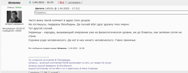 Дмитрий "Гоблин" Пучков о своём приговоре