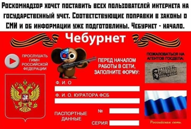 Ау МТС