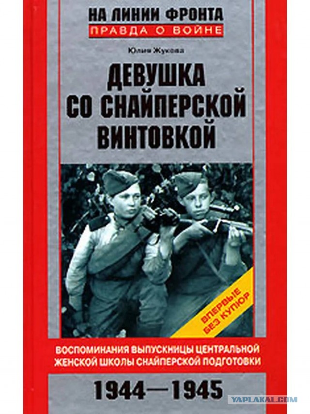 Великая Отечественная в фотографиях-9